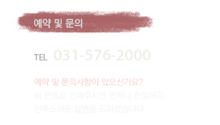 고객센터